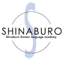 Shinaburo Korean language academy